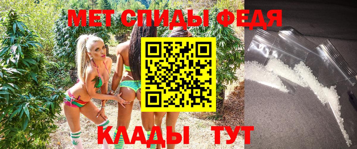 Орехово-Зуево  АМФ  Вход с VPN  Amphetamine  АМФ 98% 