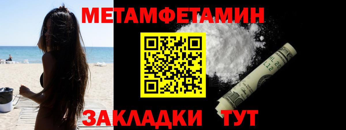 АМФ VHQ Орехово-Зуево