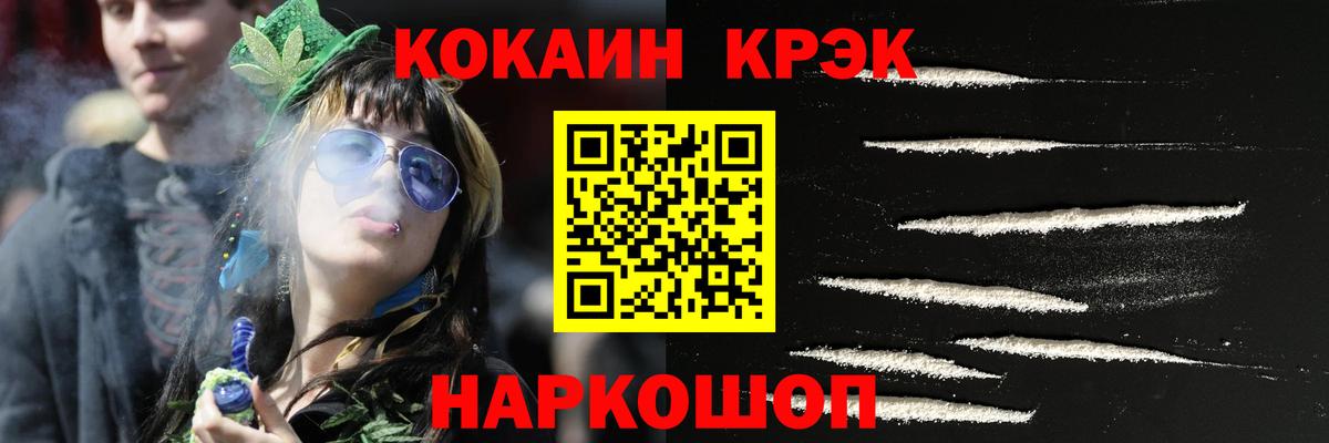 Орехово-Зуево  COCAIN  Вход с VPN  купить наркотик  COCAIN FishScale  COCAIN Перу 