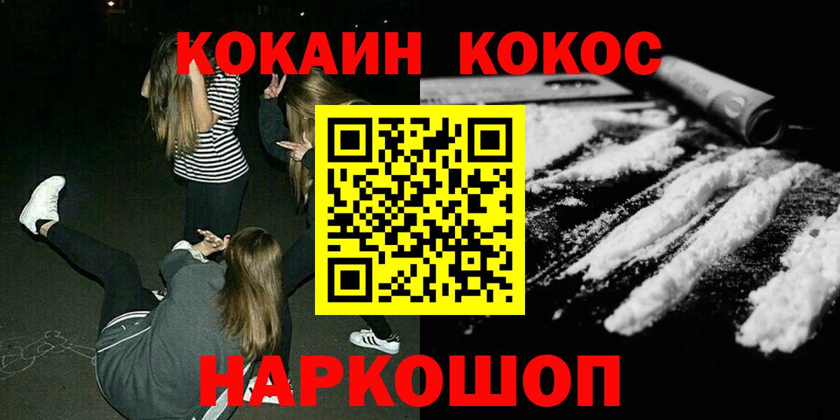 Орехово-Зуево  МДМА  Вход с VPN  МАРИХУАНА  Меф  