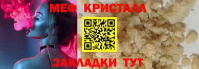MDMA Premium VHQ Ставрополь