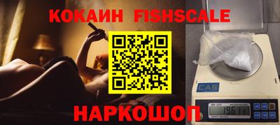 MDMA Premium VHQ Ставрополь