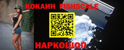 гашик Старая Купавна