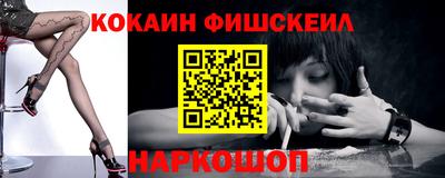 гашик Старая Купавна