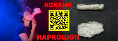кокаин премиум Среднеуральск
