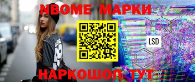 гашик Старая Купавна