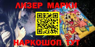 гашик Старая Купавна