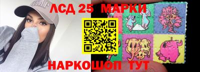 гашик Старая Купавна
