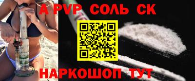 кокаин премиум Среднеуральск