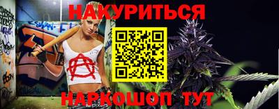 гашик Старая Купавна