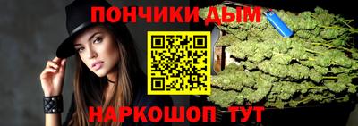 гашик Старая Купавна