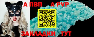 MDMA Premium VHQ Ставрополь