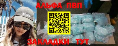 гашик Старая Купавна