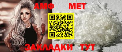 MDMA Premium VHQ Ставрополь