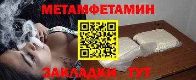 первитин Тверь