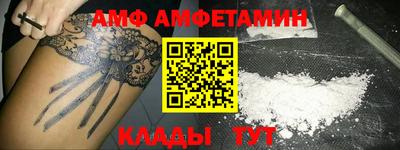 MDMA Premium VHQ Ставрополь