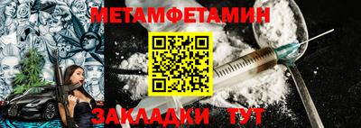 первитин Тверь