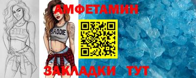 ECSTASY Татарск