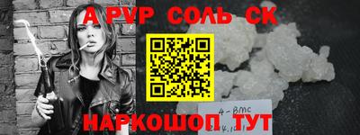 кокаин премиум Среднеуральск