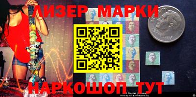 гашик Старая Купавна