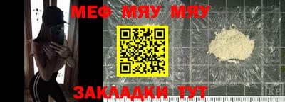 гашик Старая Купавна