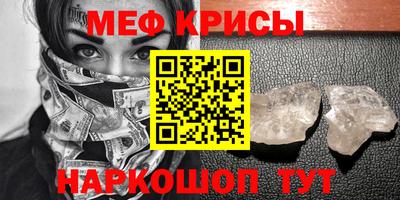 MDMA Premium VHQ Ставрополь