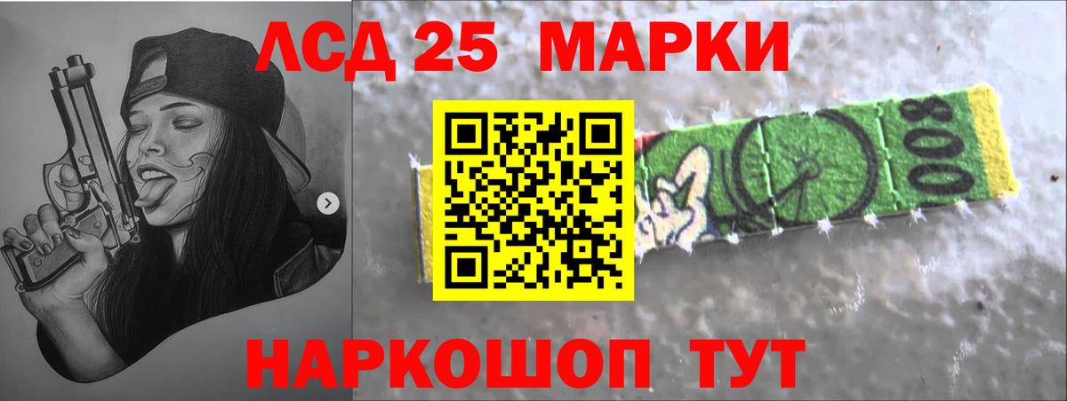 Лсд 25 экстази ecstasy  Вход с VPN  LSD-25 экстази  Лсд 25 экстази ecstasy  Орехово-Зуево 