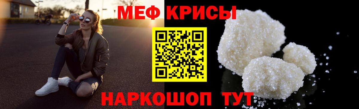 МЕФ мука Орехово-Зуево