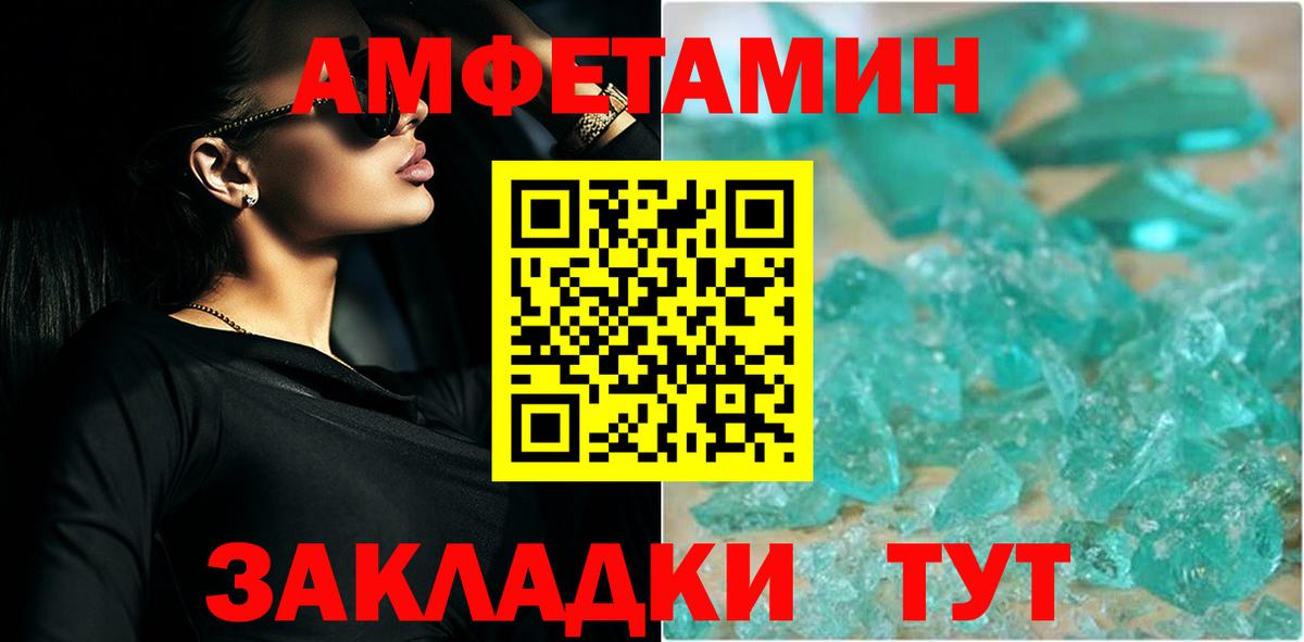 МЕТАМФЕТАМИН Methamphetamine Орехово-Зуево