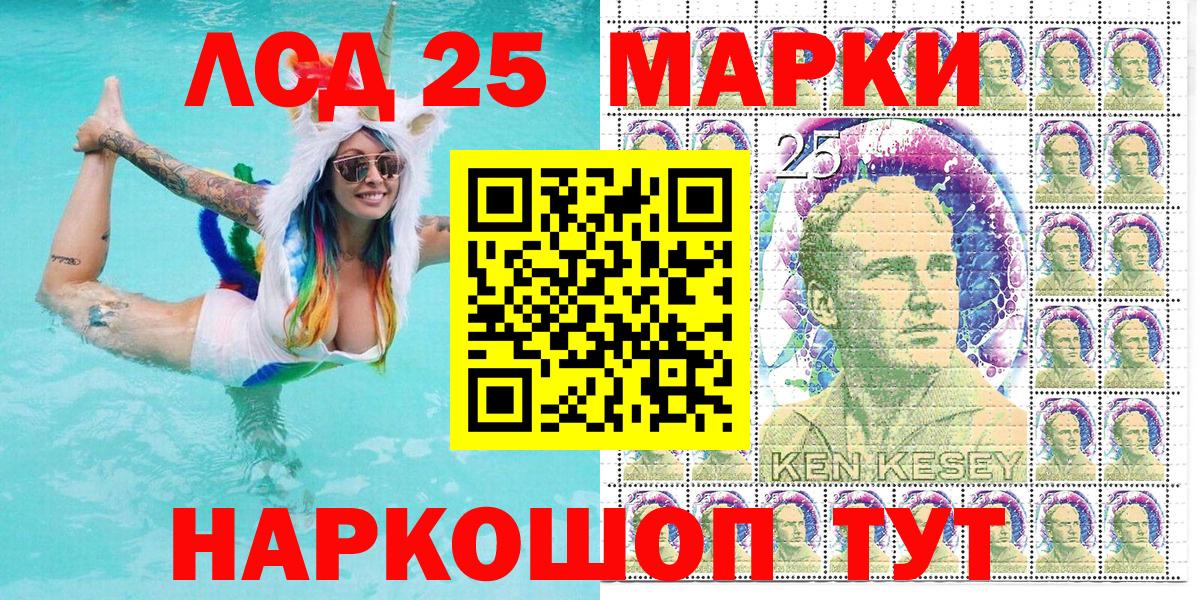 Марки N-bome 1,5мг Орехово-Зуево