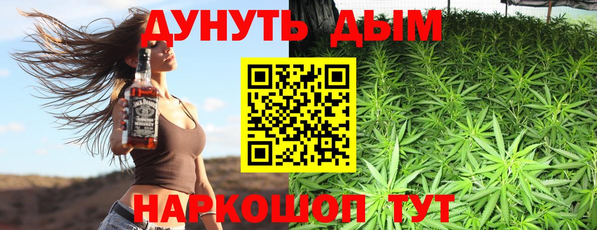 Бошки марихуана White Widow Орехово-Зуево