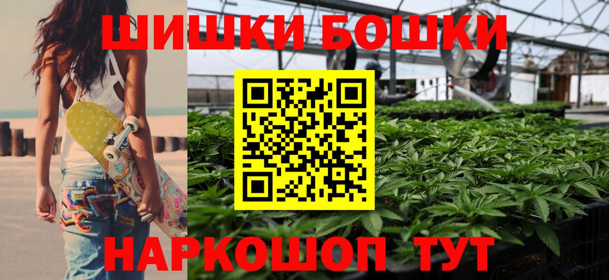 Орехово-Зуево  Канабис марихуана  Вход с VPN  Каннабис семена  Бошки марихуана марихуана 